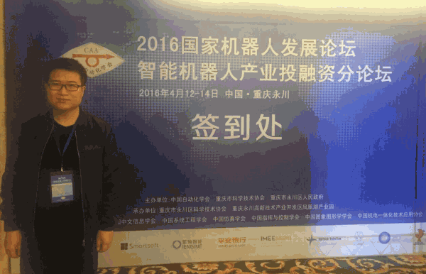 矿业工程系教师代表